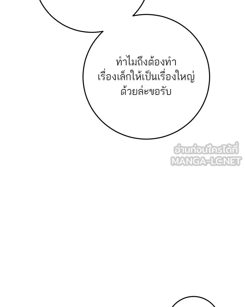 หน้า 87 จาก 158
