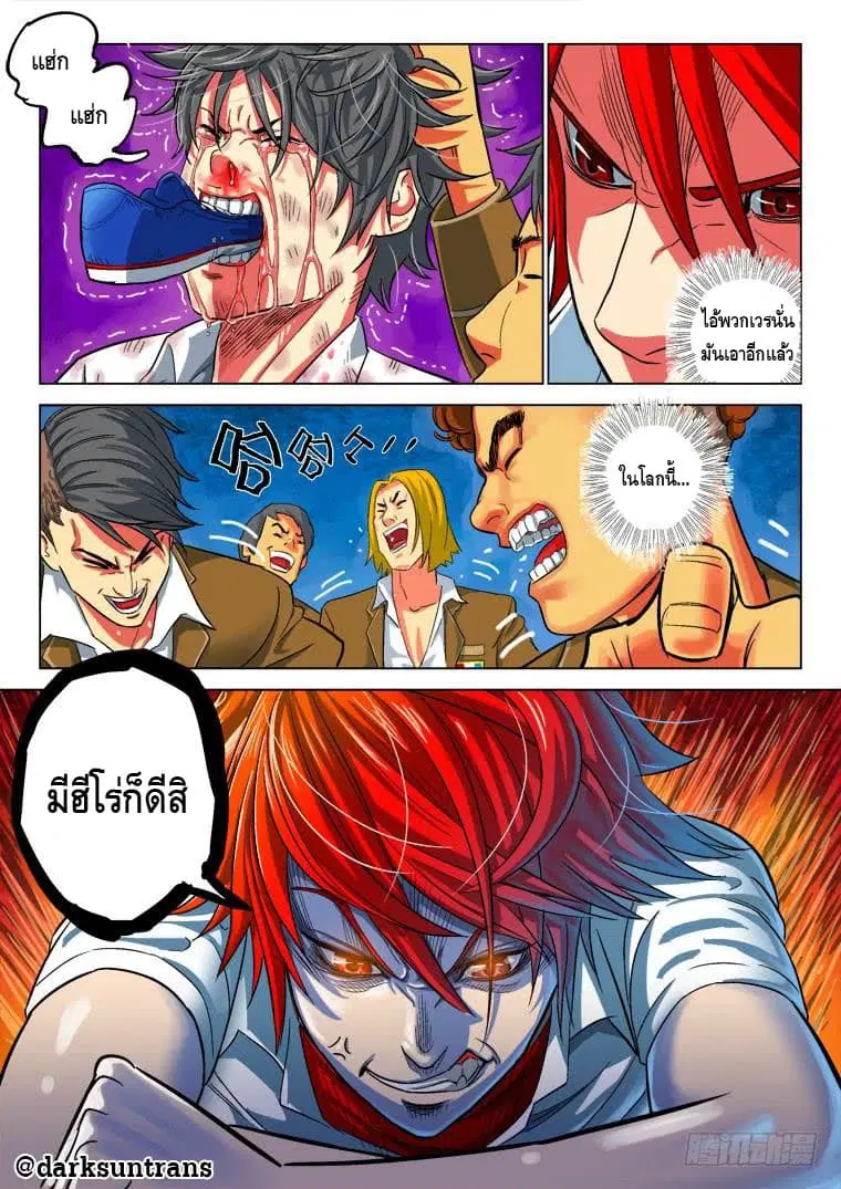 หน้า 5 จาก 11
