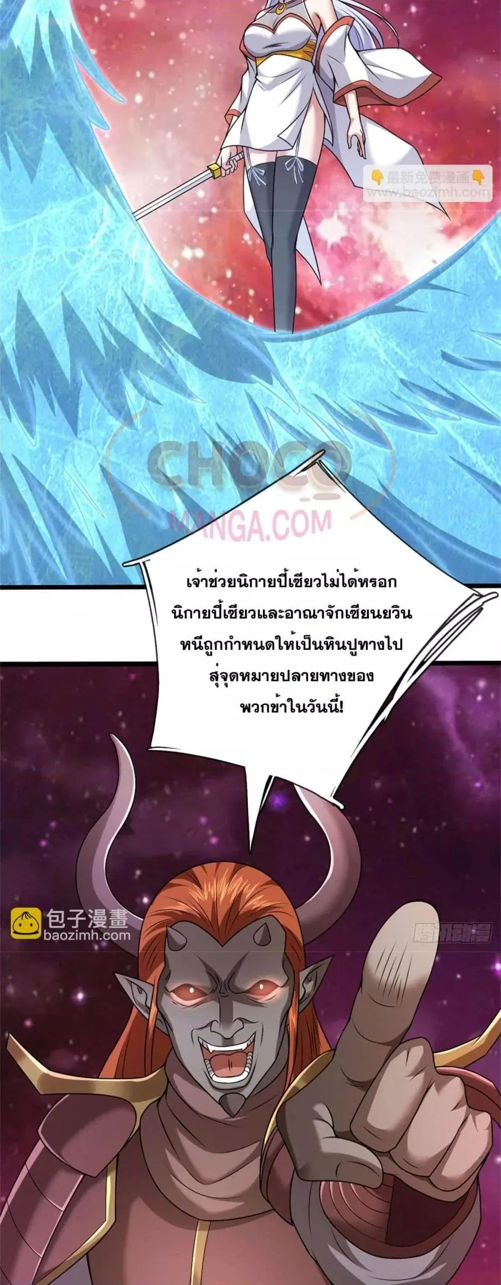 หน้า 9 จาก 17