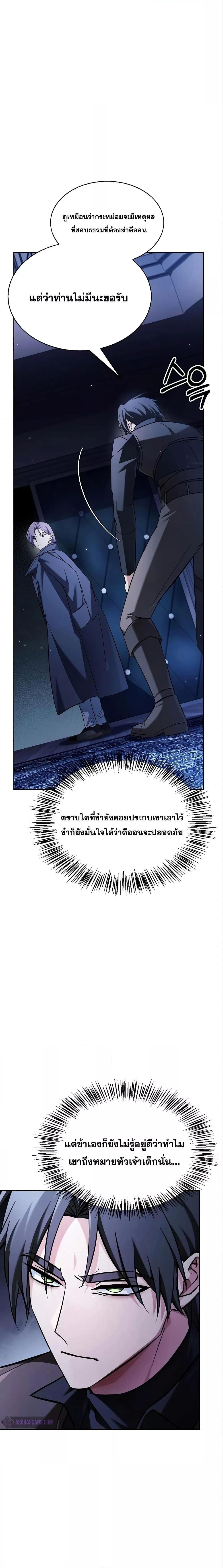 หน้า 3 จาก 31