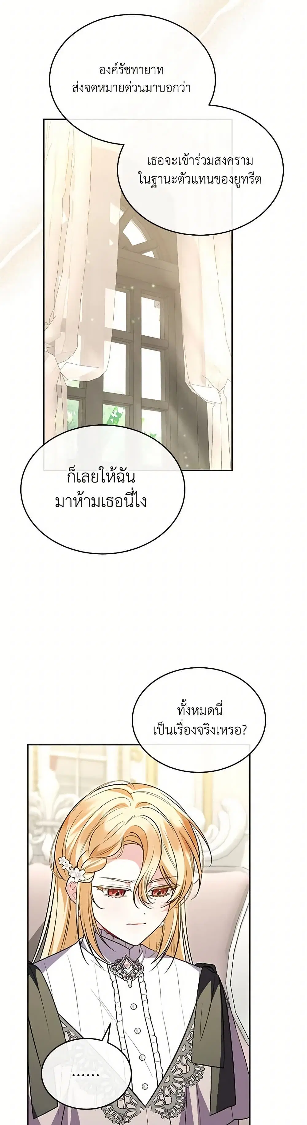 หน้า 4 จาก 30