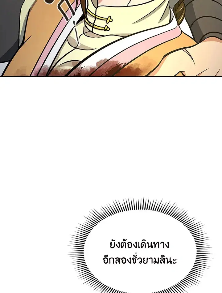หน้า 128 จาก 135