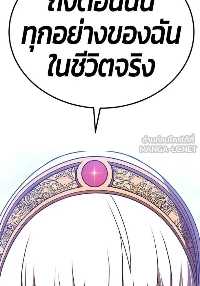 หน้า 77 จาก 460