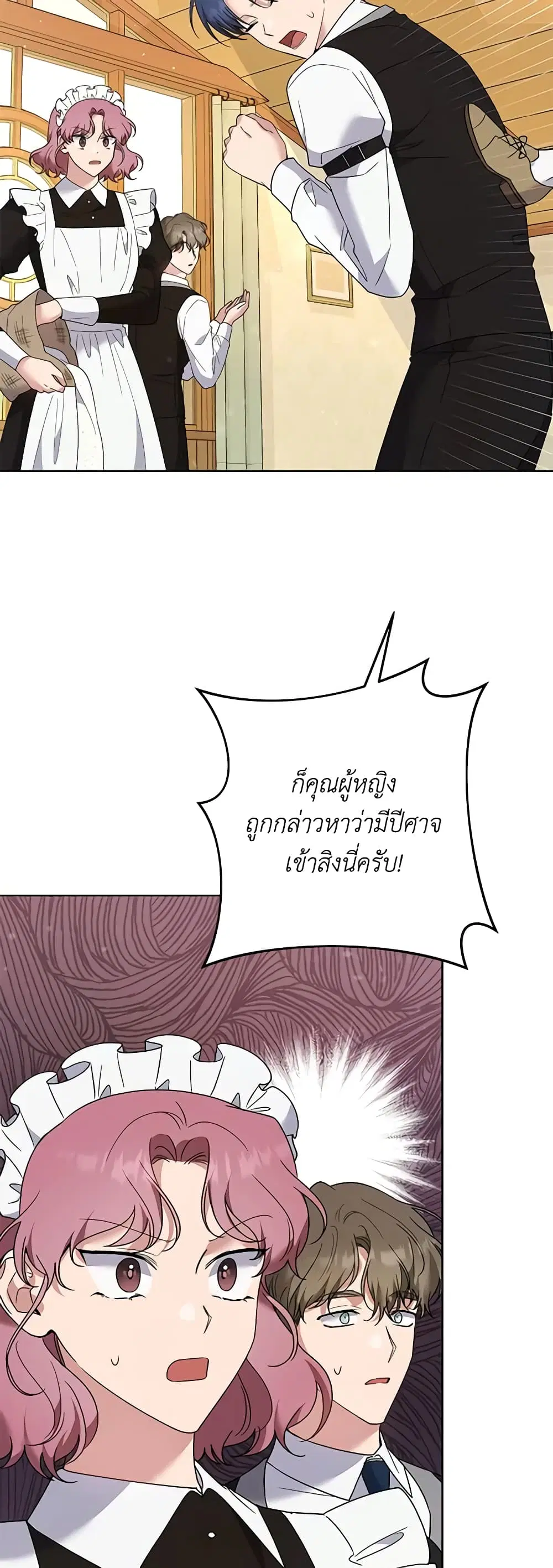 หน้า 30 จาก 45
