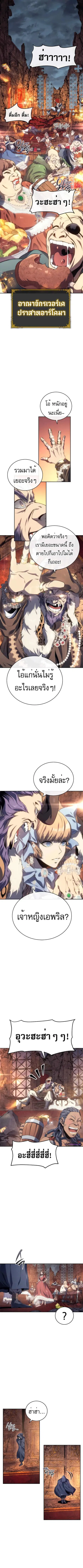 หน้า 8 จาก 13