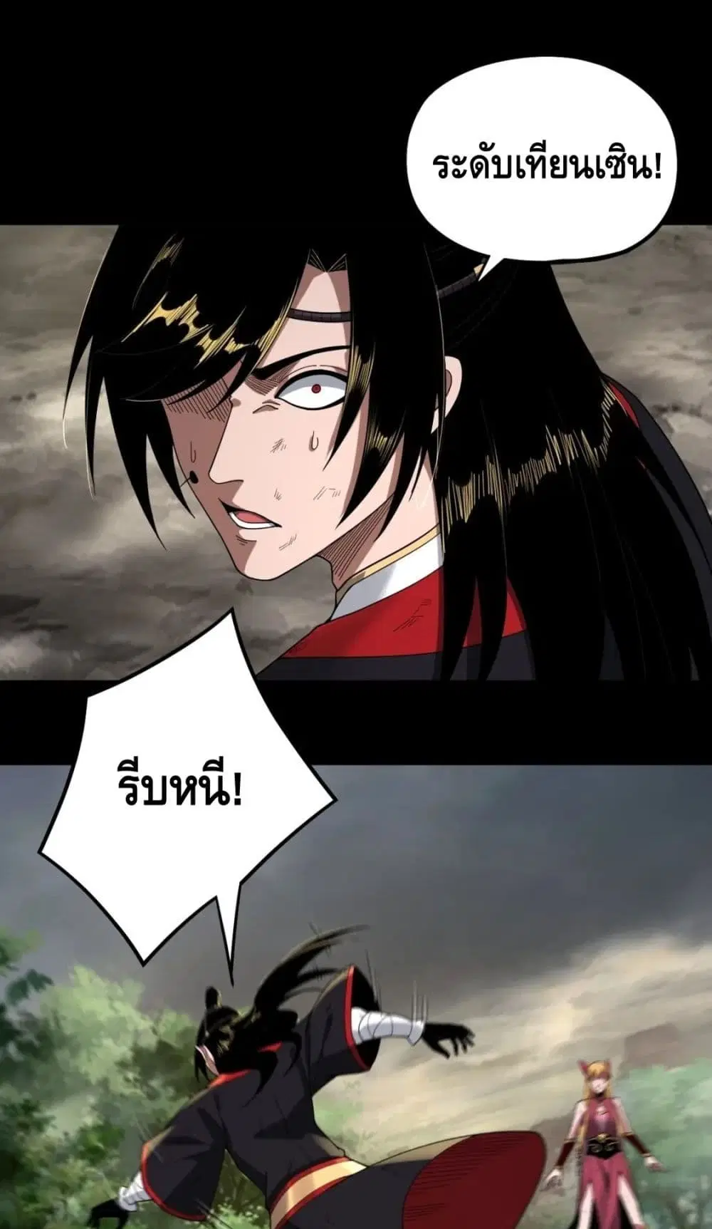 หน้า 2 จาก 52