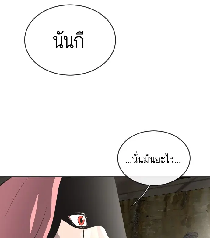 หน้า 41 จาก 105