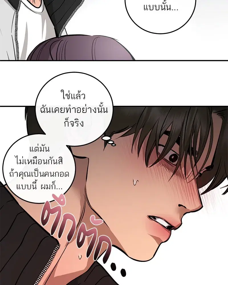 หน้า 65 จาก 139