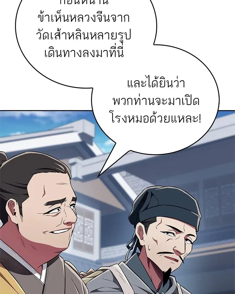 หน้า 19 จาก 161