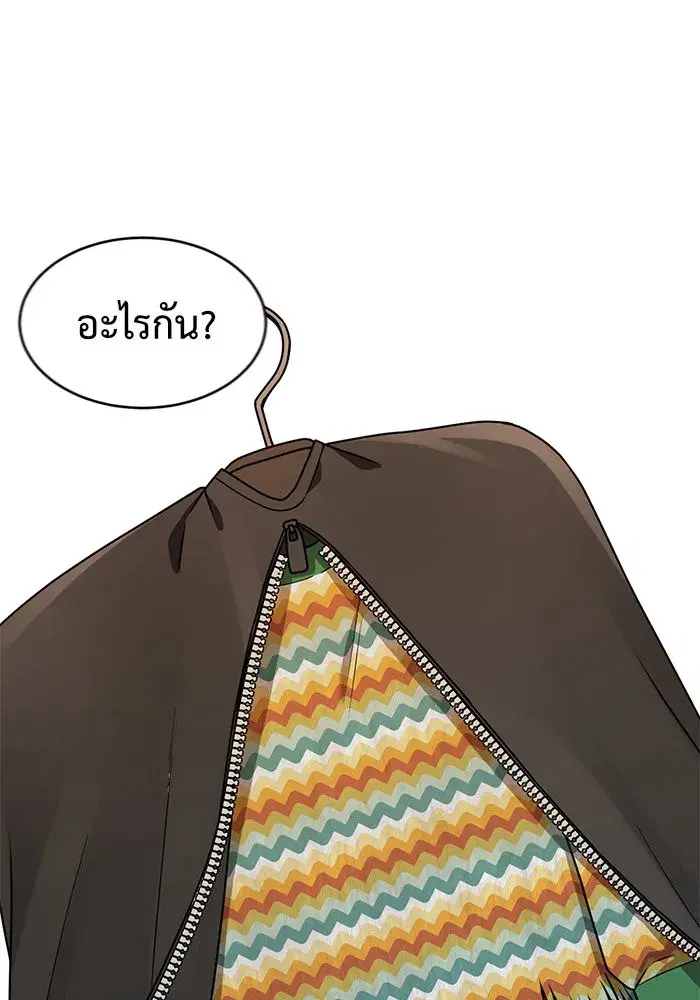 หน้า 145 จาก 159