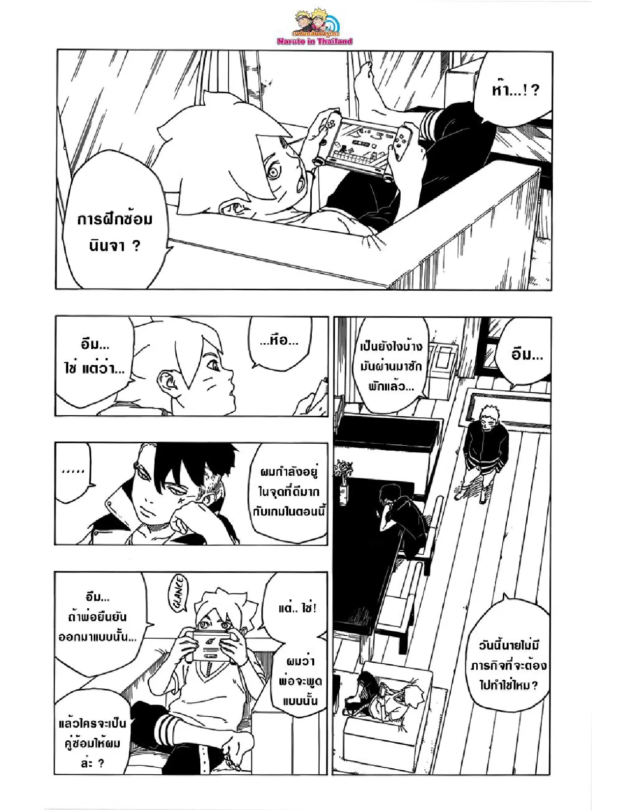 หน้า 6 จาก 44