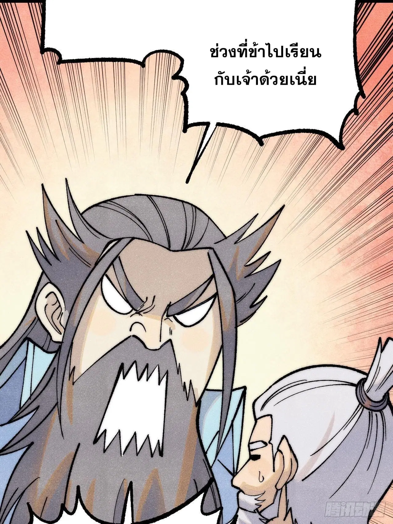 หน้า 8 จาก 86