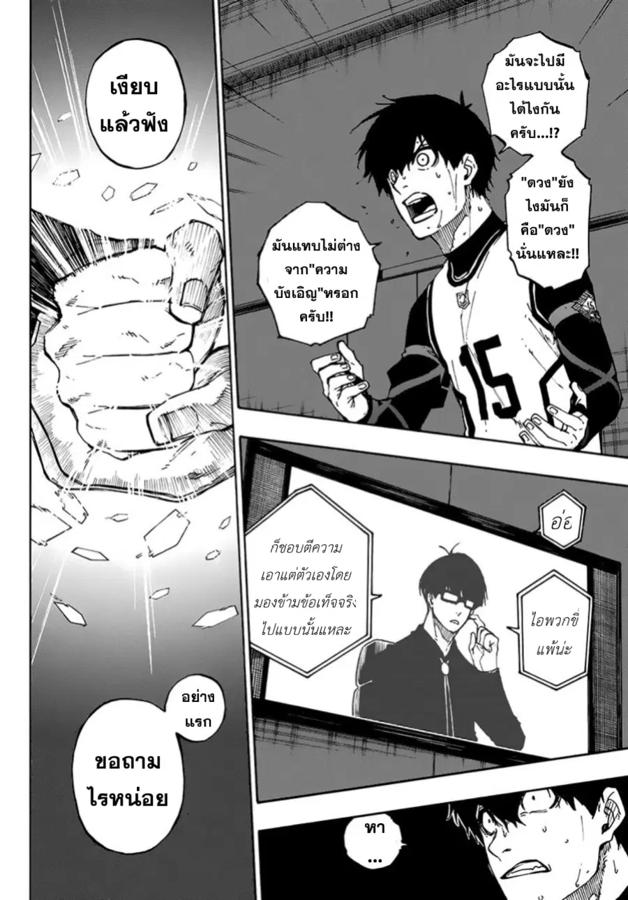 หน้า 2 จาก 21