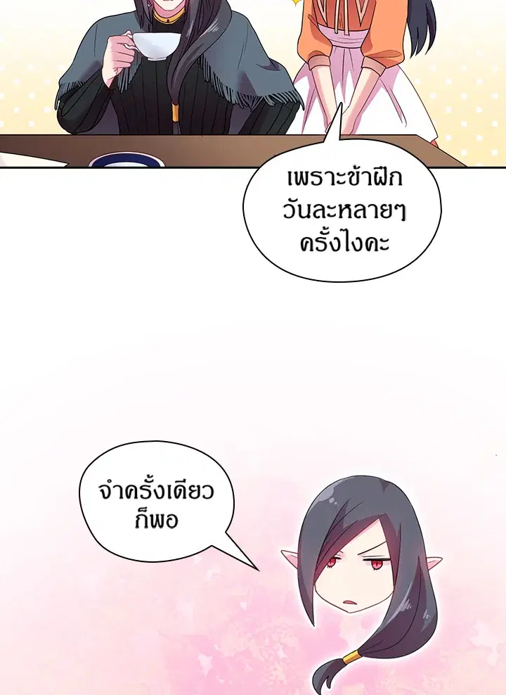 หน้า 32 จาก 48