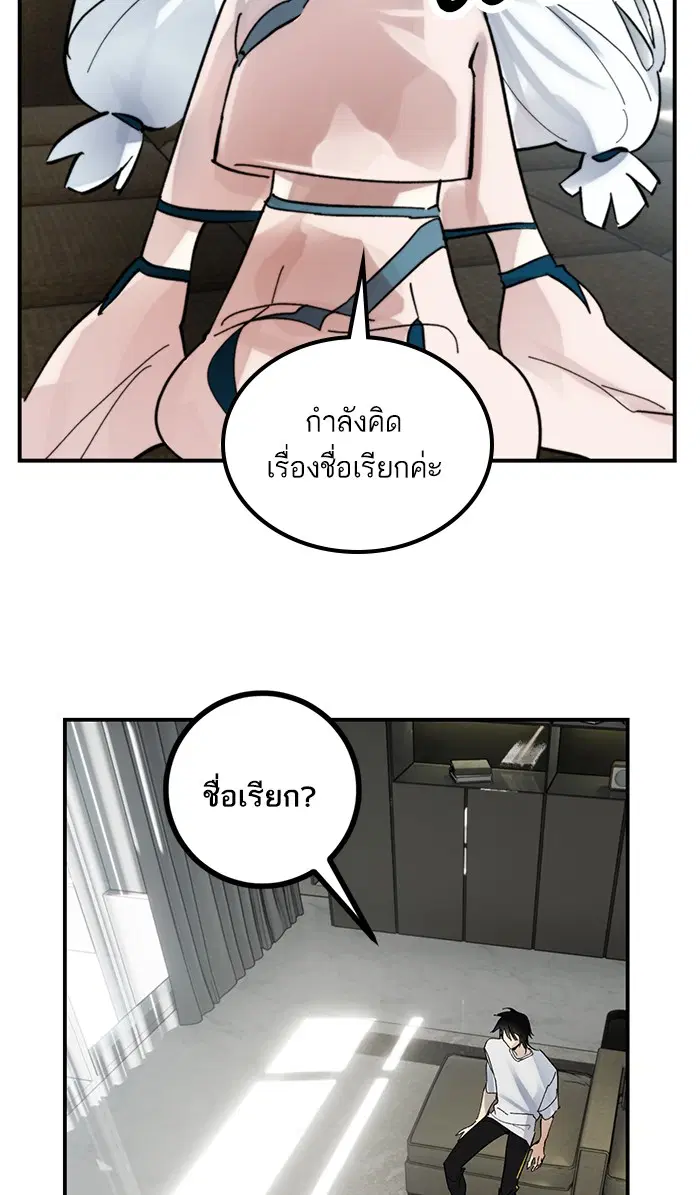 หน้า 54 จาก 76