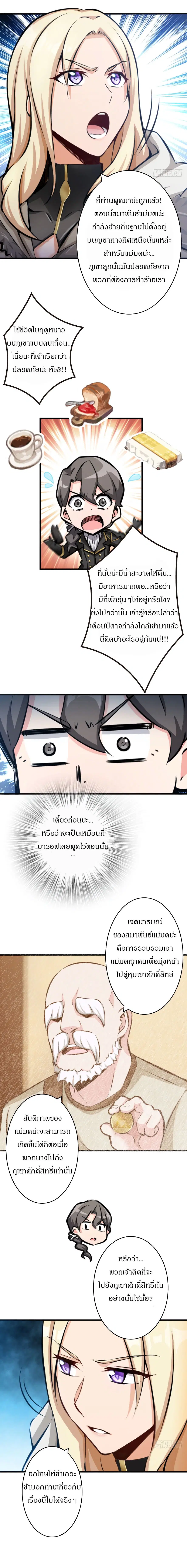หน้า 5 จาก 9