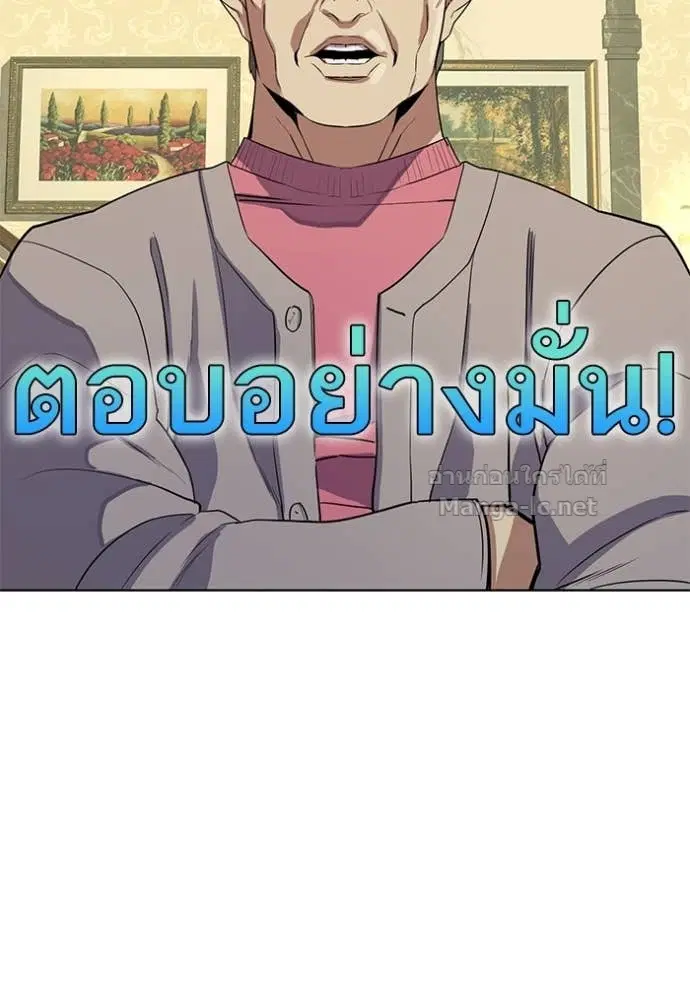 หน้า 55 จาก 127