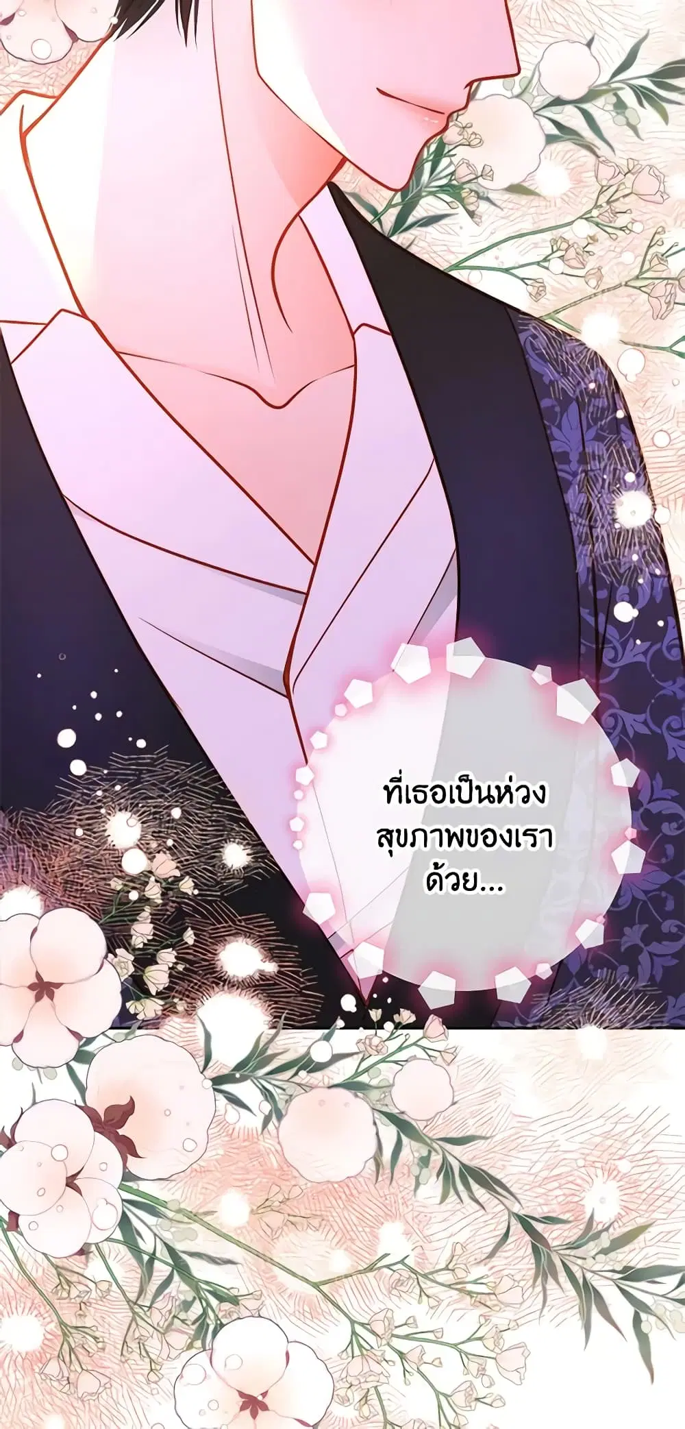 หน้า 5 จาก 48