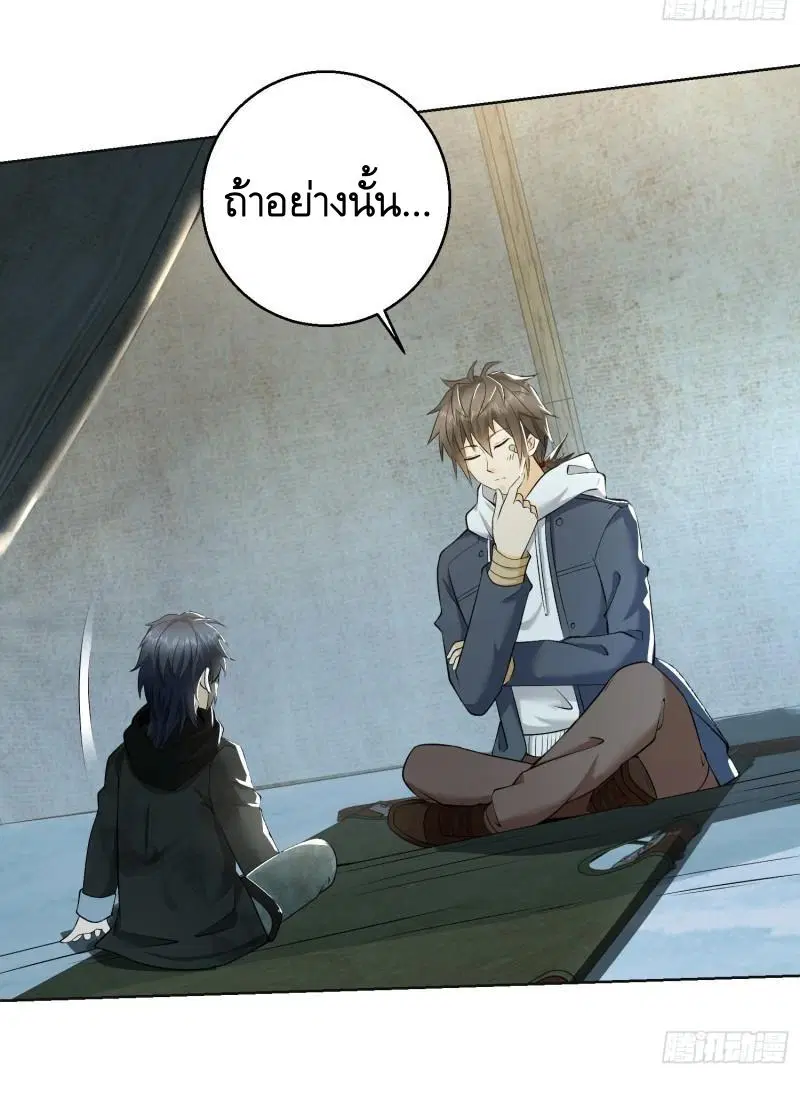 หน้า 63 จาก 68