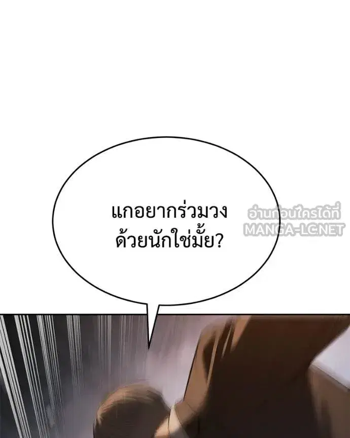 หน้า 109 จาก 200