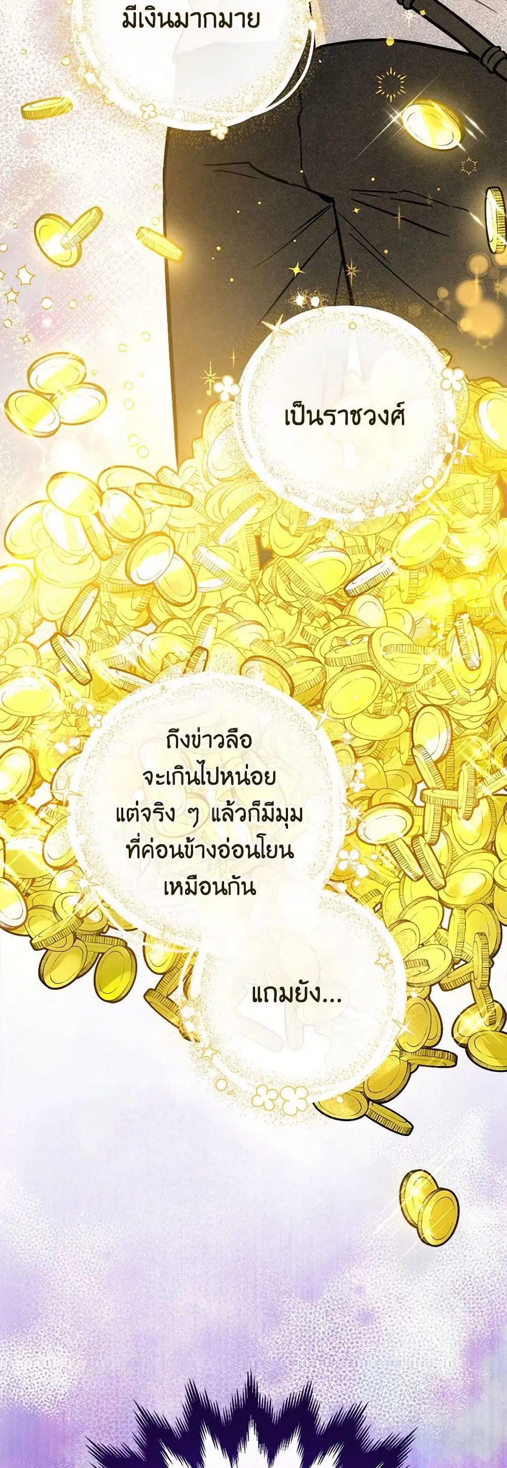 หน้า 7 จาก 43