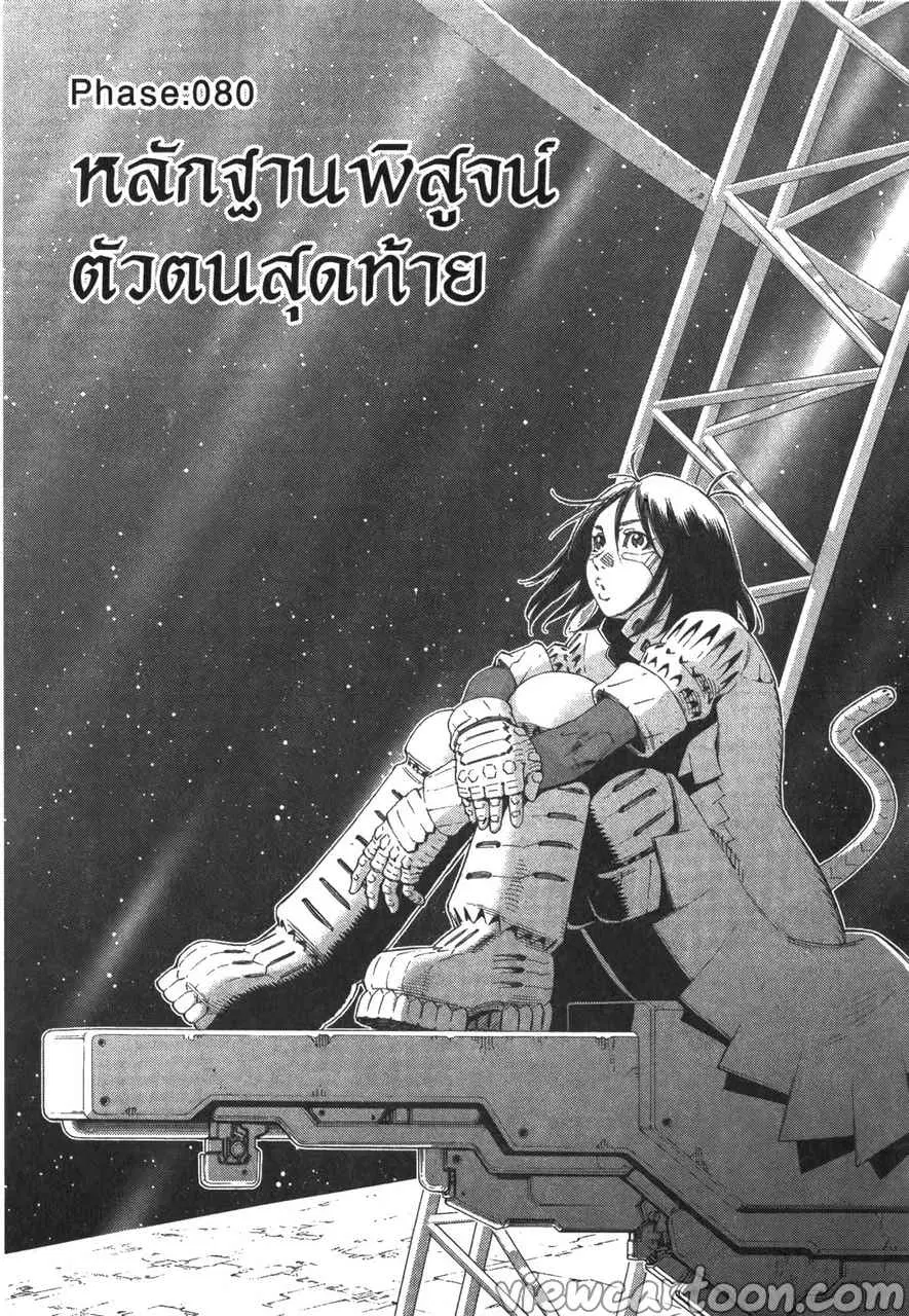 หน้า 1 จาก 31