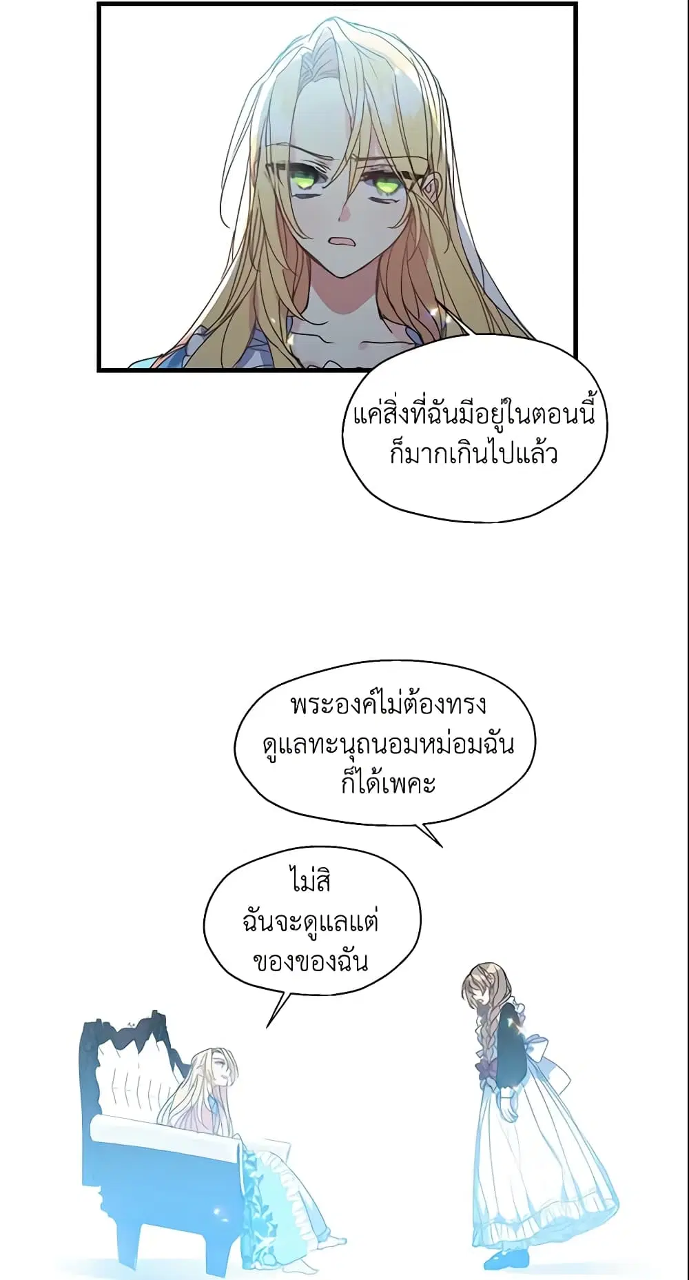 หน้า 16 จาก 34