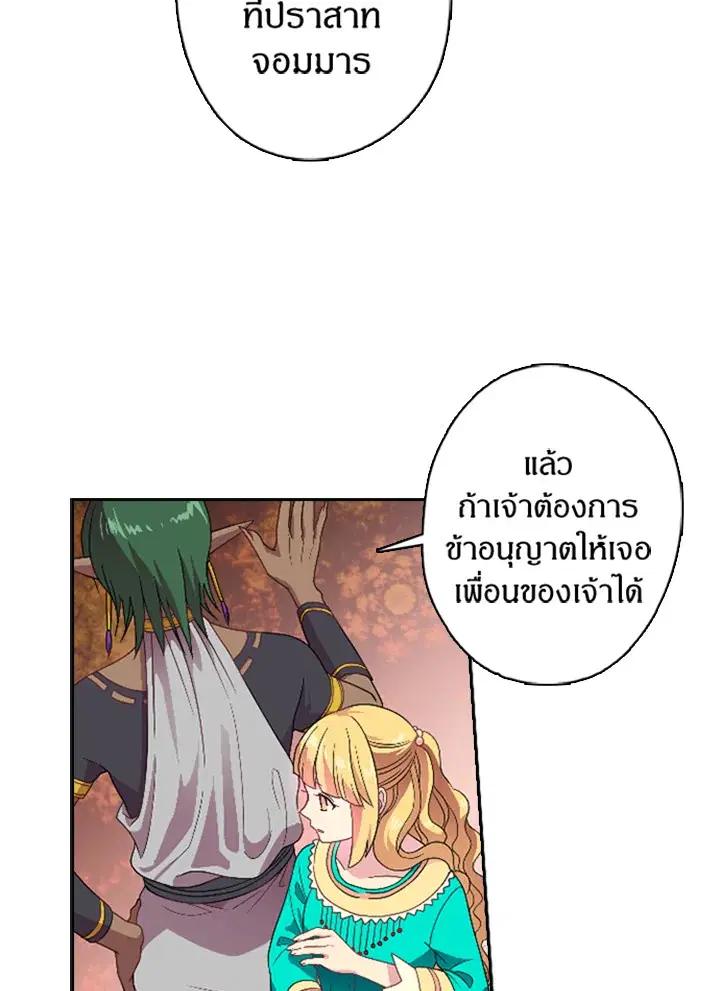 หน้า 36 จาก 64