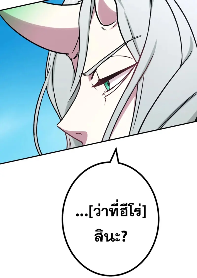 หน้า 131 จาก 142