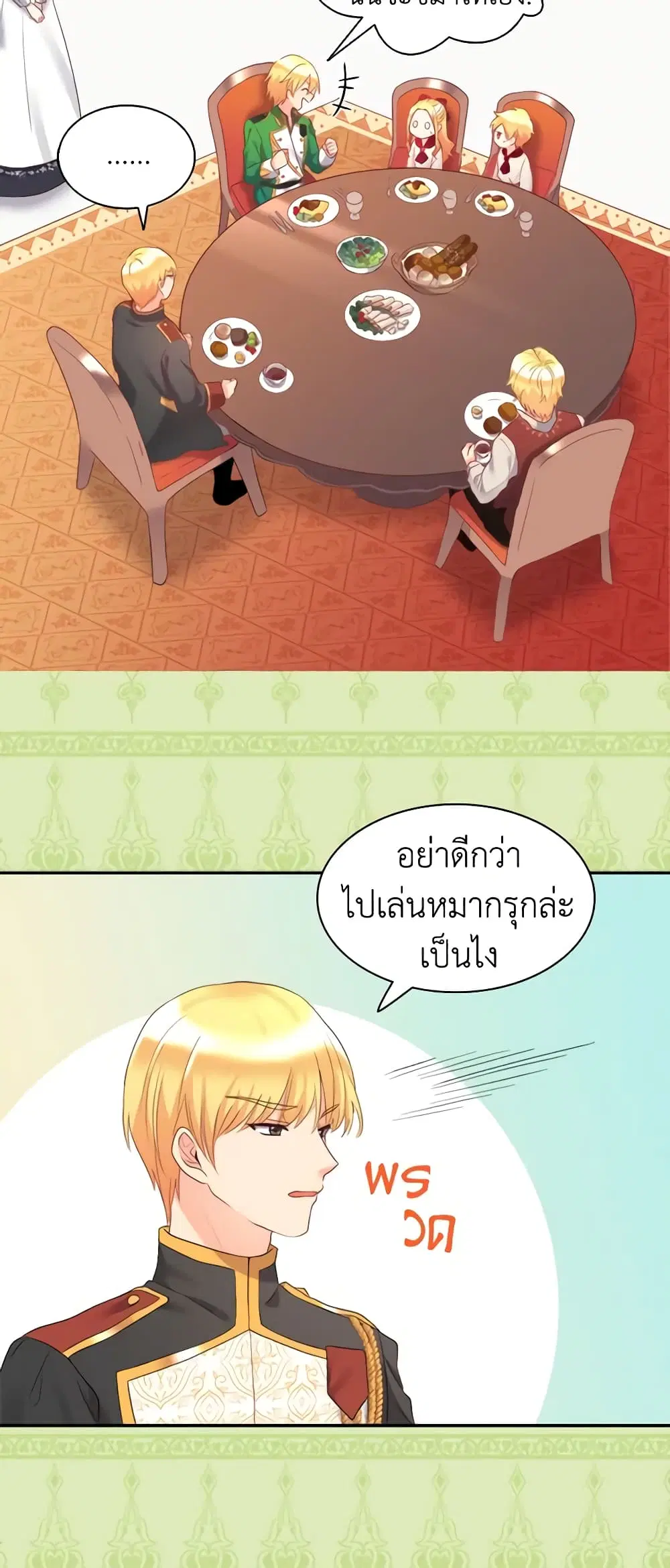 หน้า 6 จาก 30