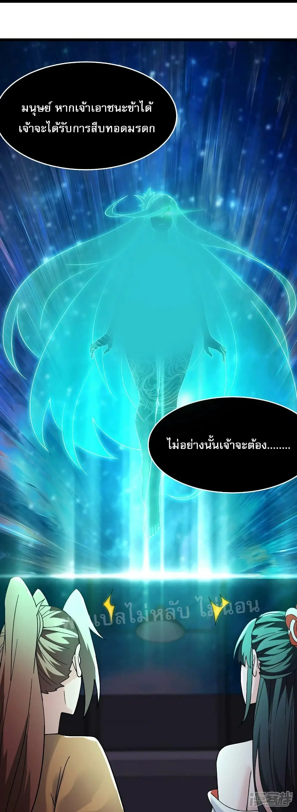 หน้า 19 จาก 34