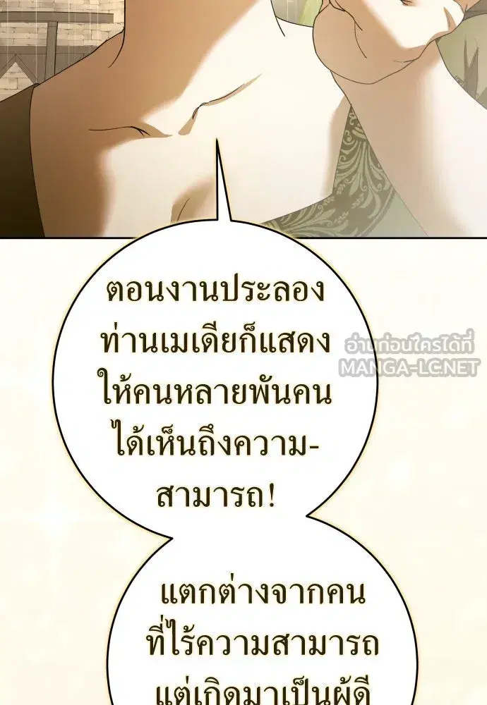 หน้า 24 จาก 136