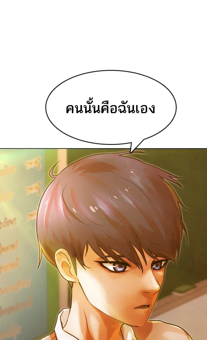 หน้า 133 จาก 135