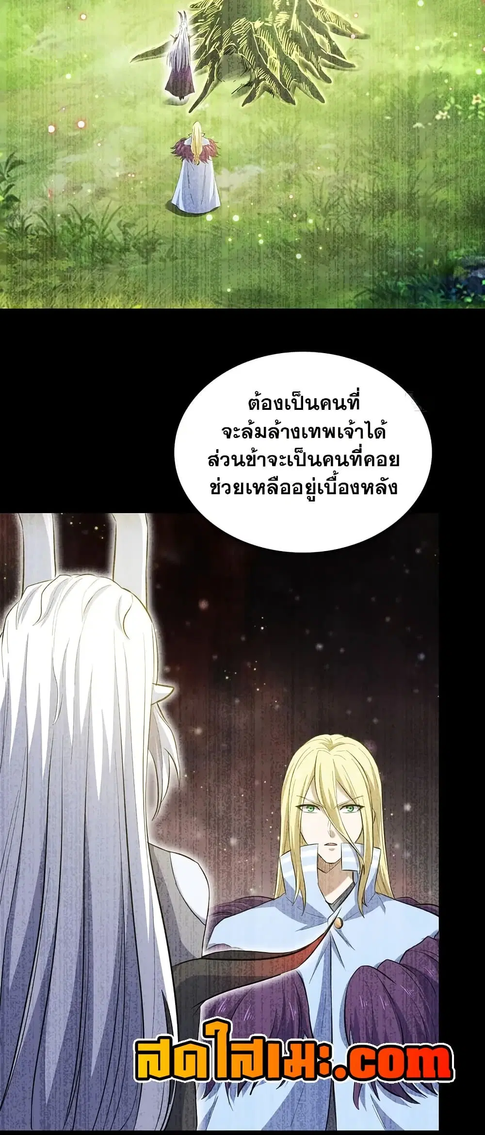 หน้า 12 จาก 30
