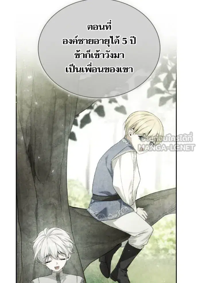 หน้า 62 จาก 139