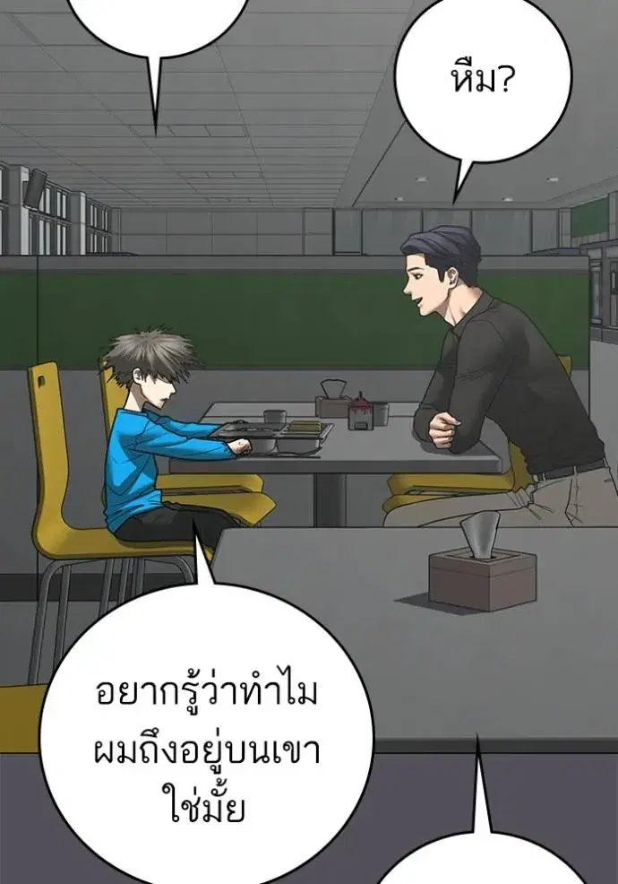 หน้า 67 จาก 215