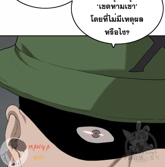 หน้า 19 จาก 153