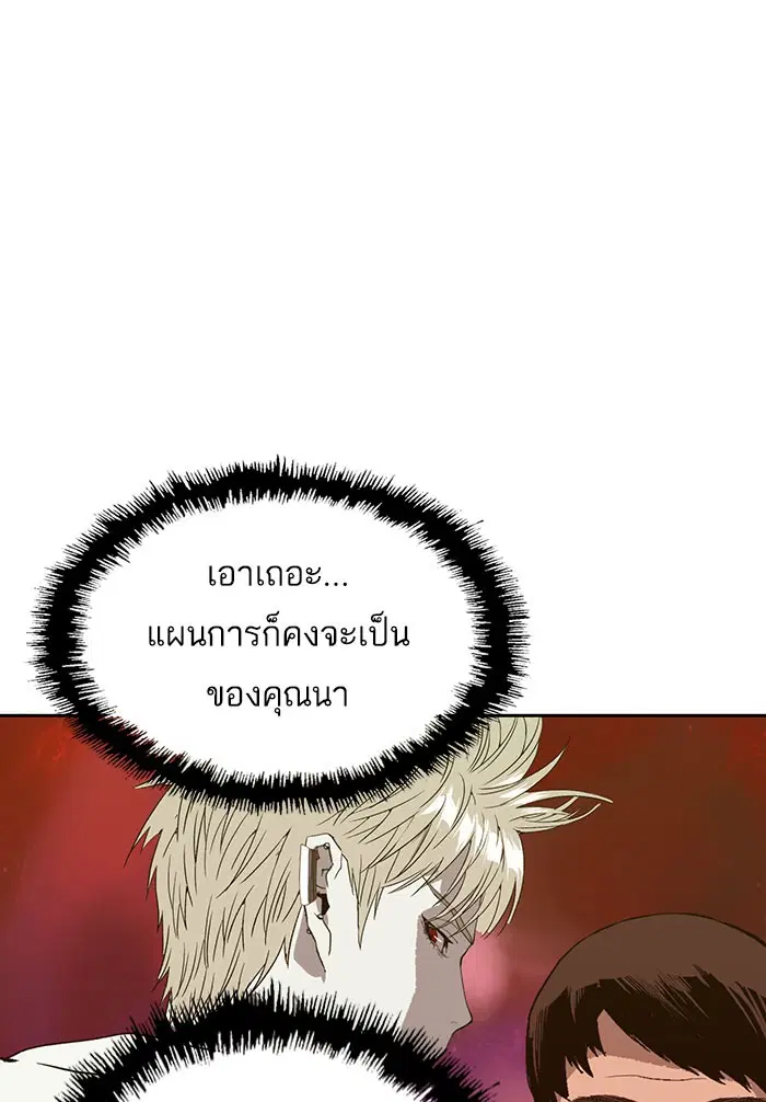 หน้า 65 จาก 111