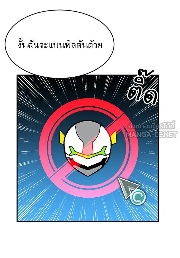 หน้า 75 จาก 158