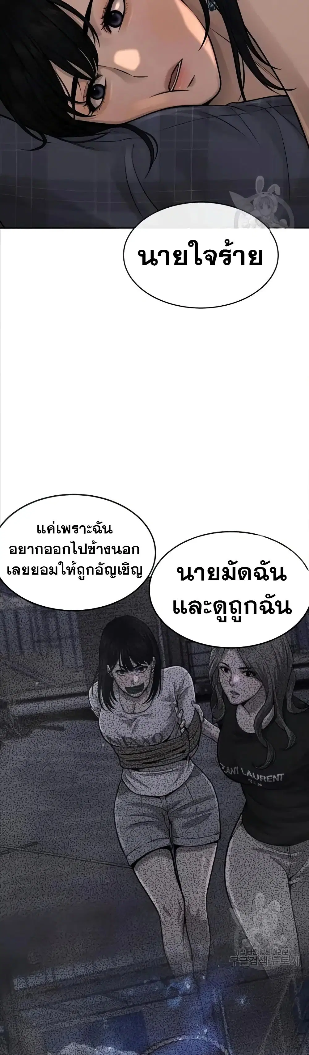 หน้า 19 จาก 50