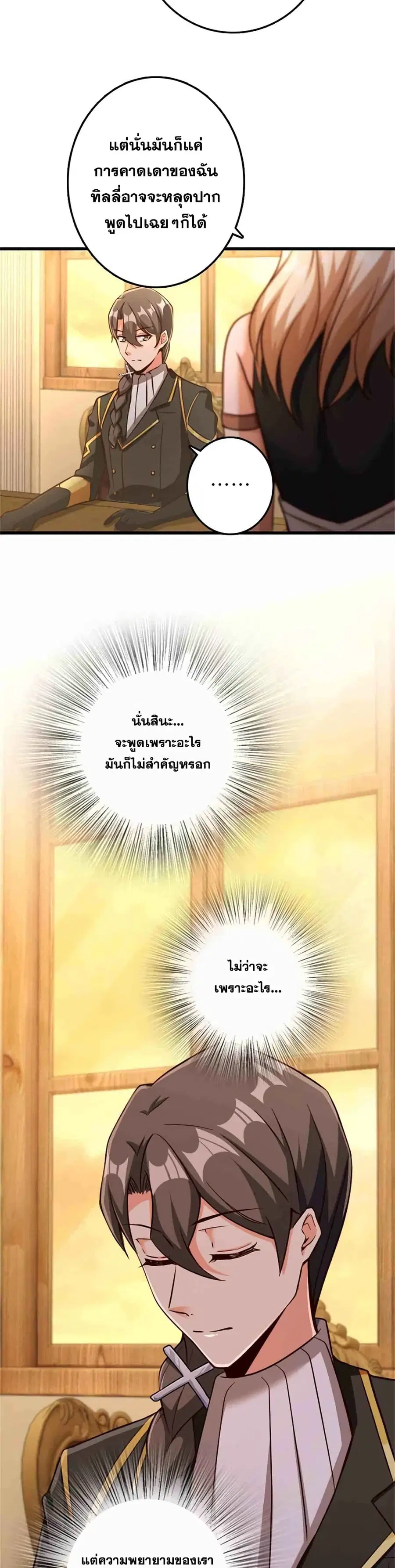 หน้า 4 จาก 25