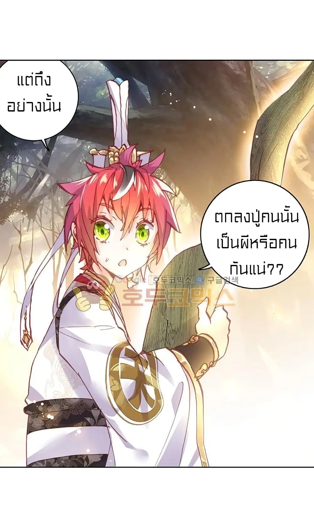 หน้า 3 จาก 41