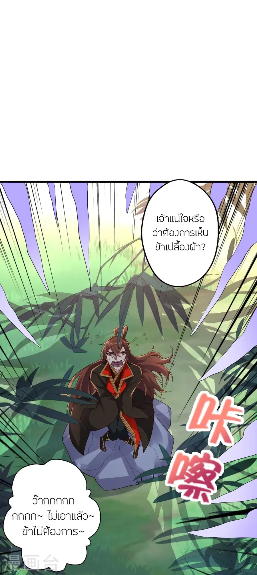 หน้า 76 จาก 85