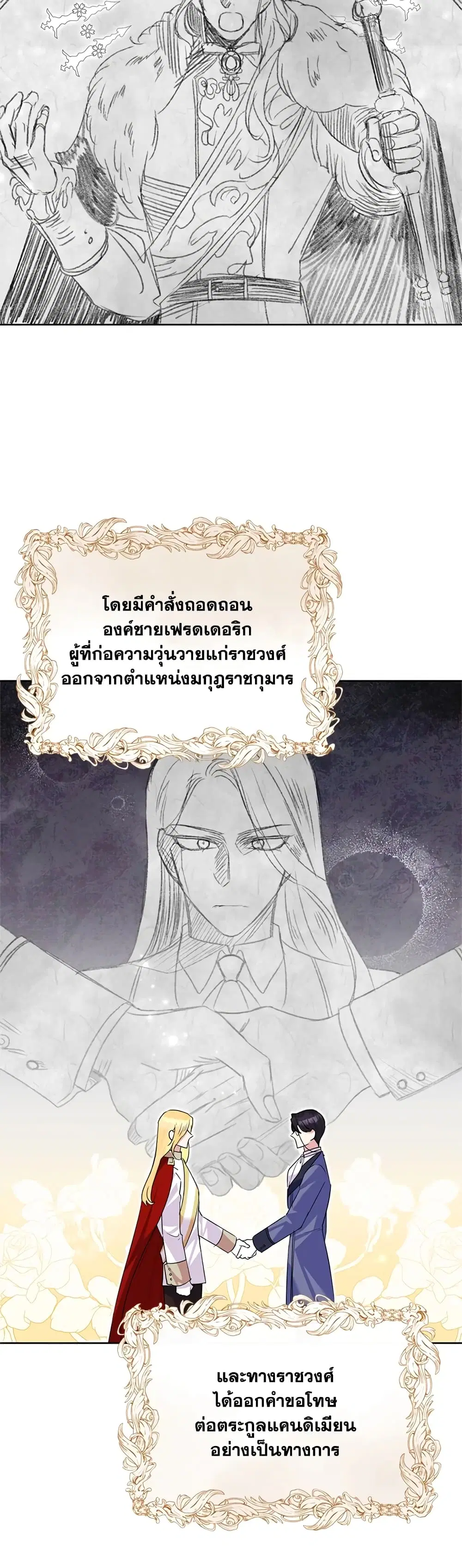 หน้า 6 จาก 34