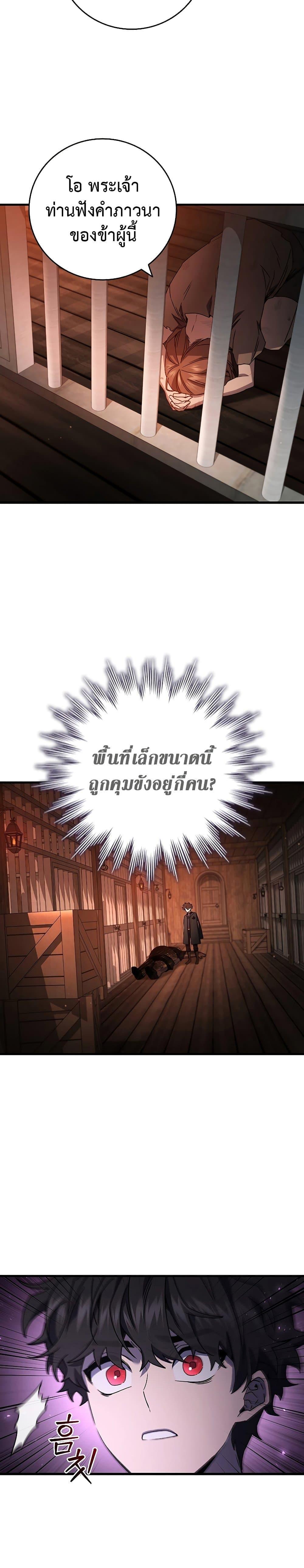 หน้า 18 จาก 31