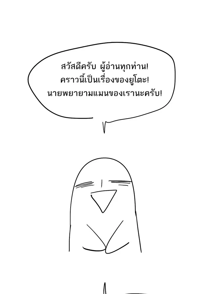หน้า 42 จาก 59