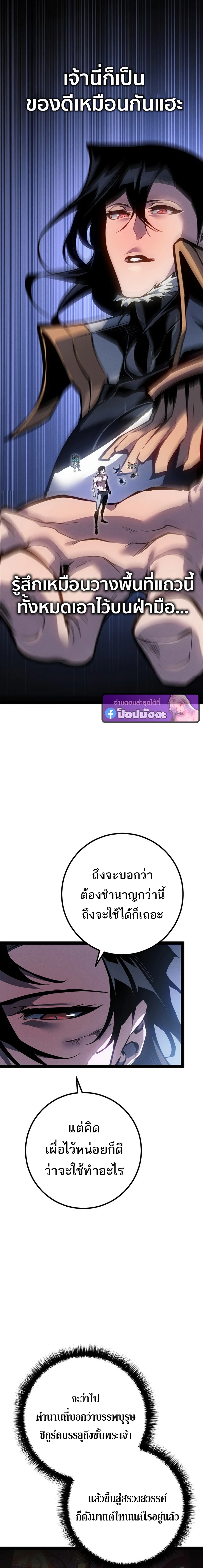 หน้า 4 จาก 21