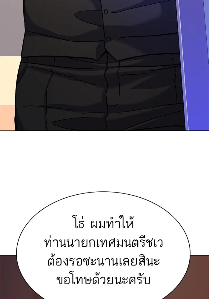 หน้า 93 จาก 131