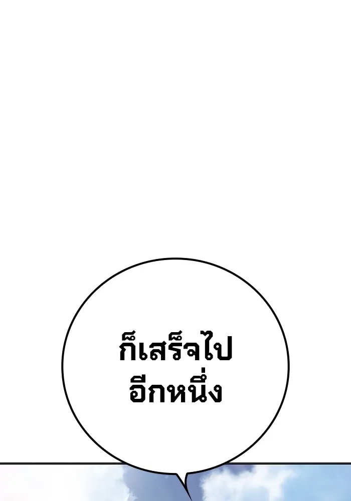 หน้า 190 จาก 222