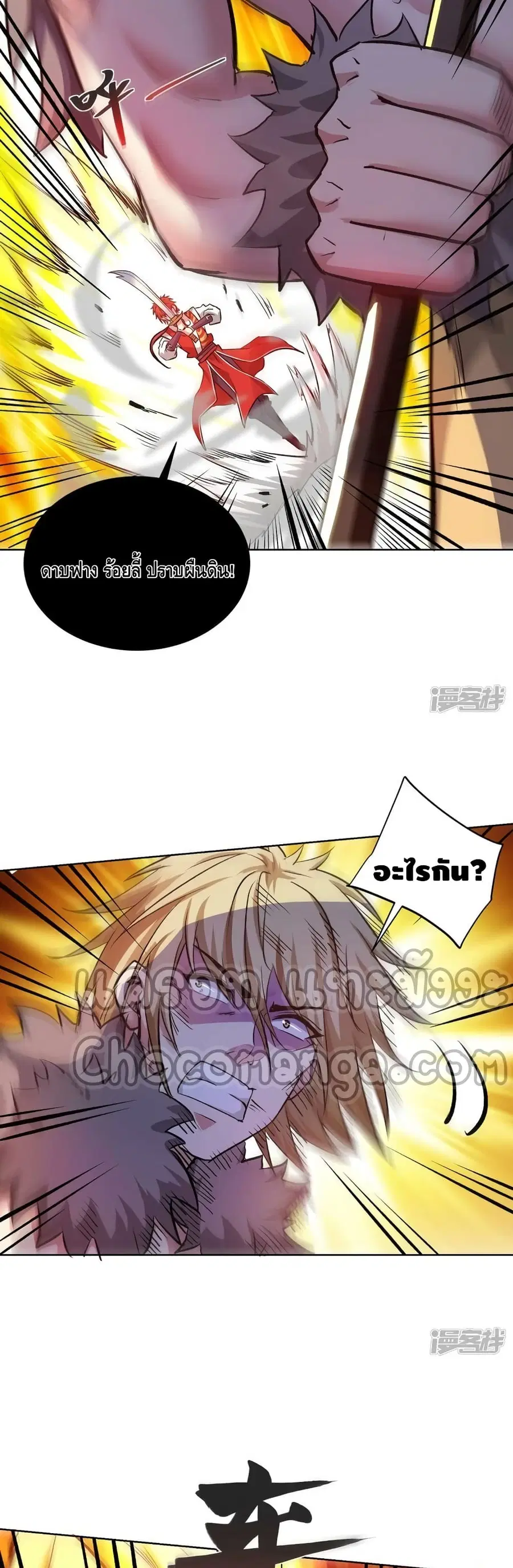 หน้า 5 จาก 22